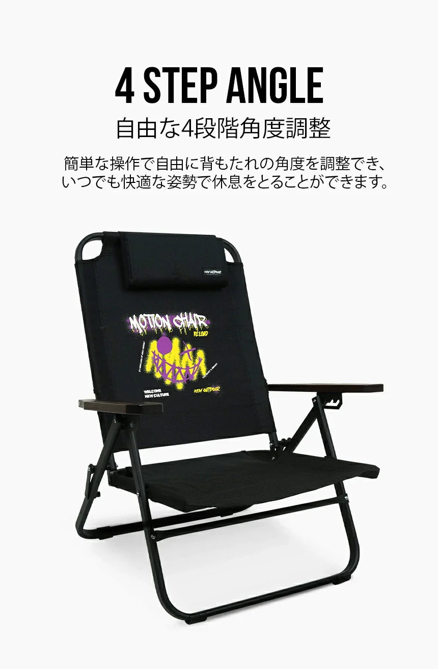 KZM モーションチェアリロード アウトドアチェア 折りたたみ 軽量 キャンプチェア カズミ アウトドア KZM OUTDOOR