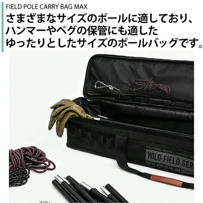 KZM Field Pole Carry Bag Max Pole Bag Camping Bag Hammer Storage Peg Storage Kazumi Outdoor KZM OUTDOOR