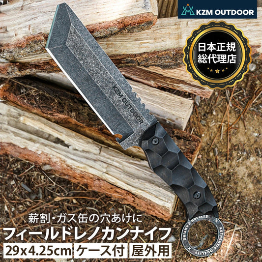 KZM Field Renocan Knife, Hatchet, Knife, Wild, Lightweight, Portable Tool, Handy Goods, Cross Driver, Saw, Bottle Opener, Kazumi, Outdoor, KZM OUTDOOR