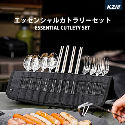 KZM Essential Cutlery Set Stainless Steel Tableware Set with Storage Case for 4 People Kazumi Outdoor KZM OUTDOOR ESSENTIAL CUTLETY SET