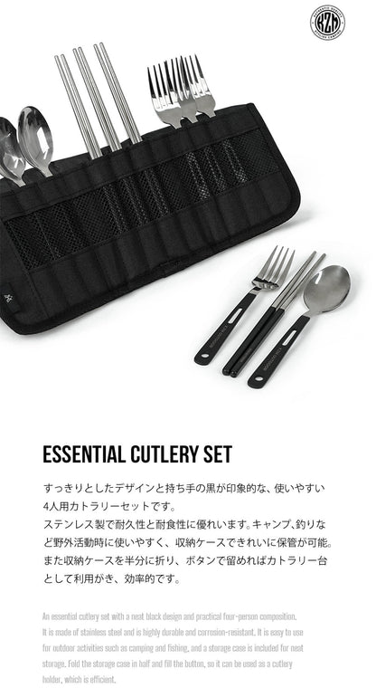 KZM Essential Cutlery Set Stainless Steel Tableware Set with Storage Case for 4 People Kazumi Outdoor KZM OUTDOOR ESSENTIAL CUTLETY SET