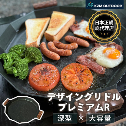 KZM Design Griddle R 38cm IH Cooking Iron Plate Frying Pan Plate Grill Seasoning Coating Dishwasher Safe Dish Dryer Safe Kazumi Outdoor KZM OUTDOOR