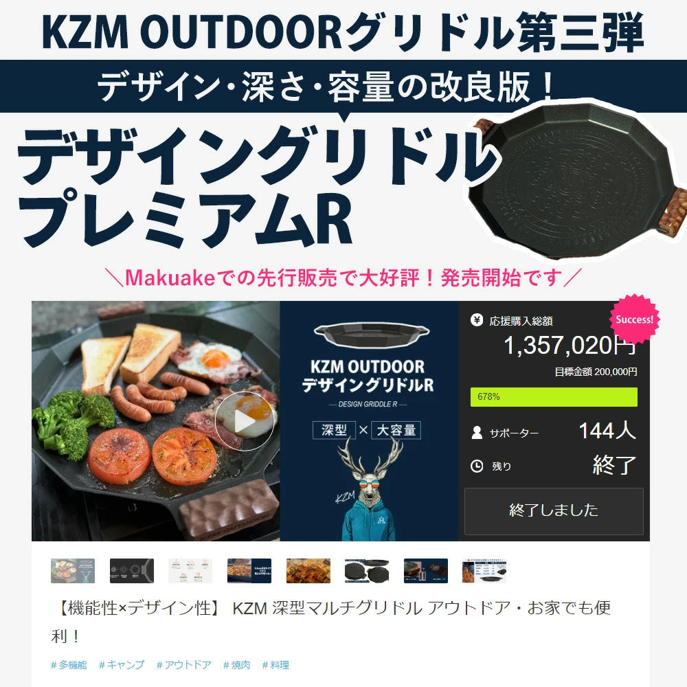 KZM Design Griddle R 38cm IH Cooking Iron Plate Frying Pan Plate Grill Seasoning Coating Dishwasher Safe Dish Dryer Safe Kazumi Outdoor KZM OUTDOOR