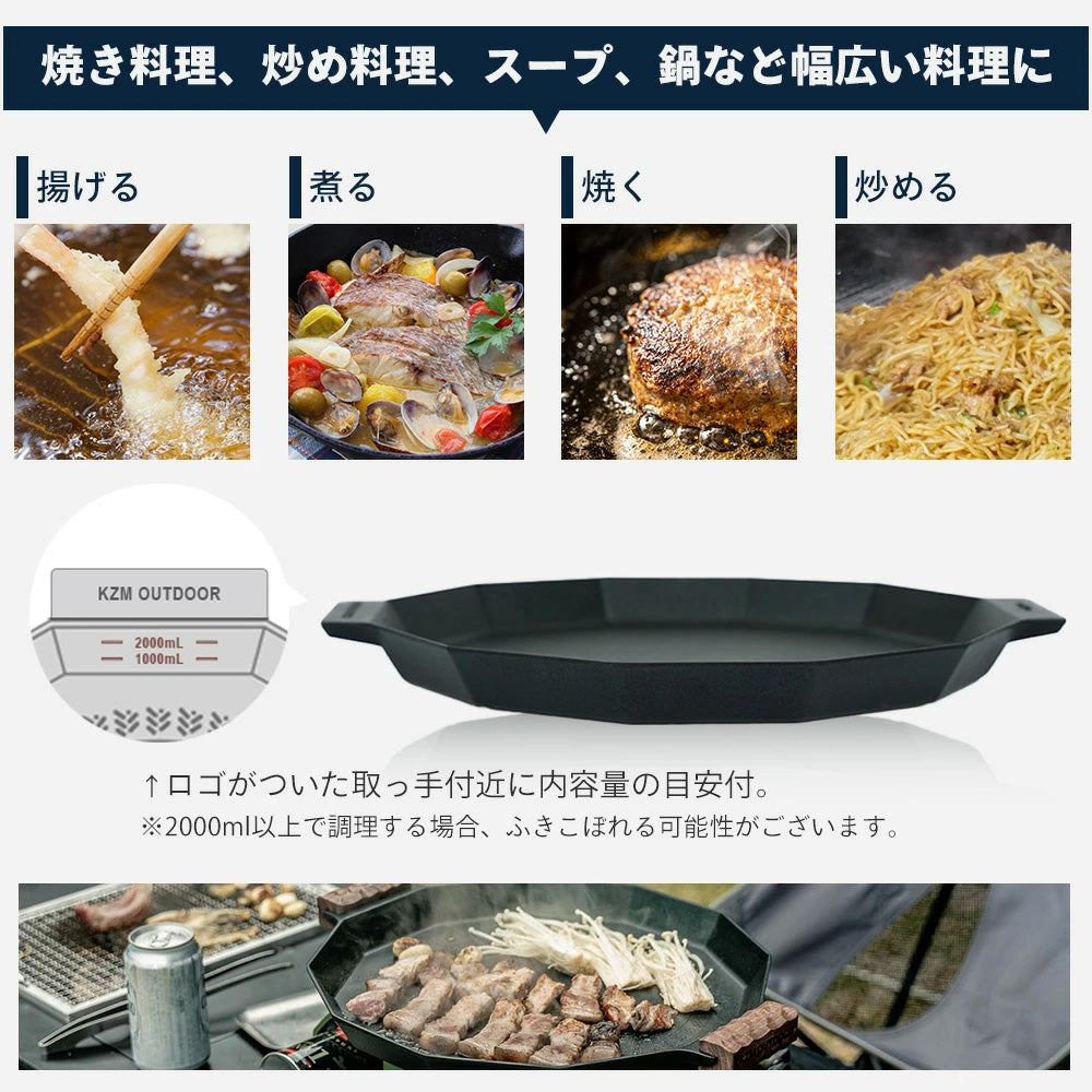 KZM Design Griddle R 38cm IH Cooking Iron Plate Frying Pan Plate Grill Seasoning Coating Dishwasher Safe Dish Dryer Safe Kazumi Outdoor KZM OUTDOOR