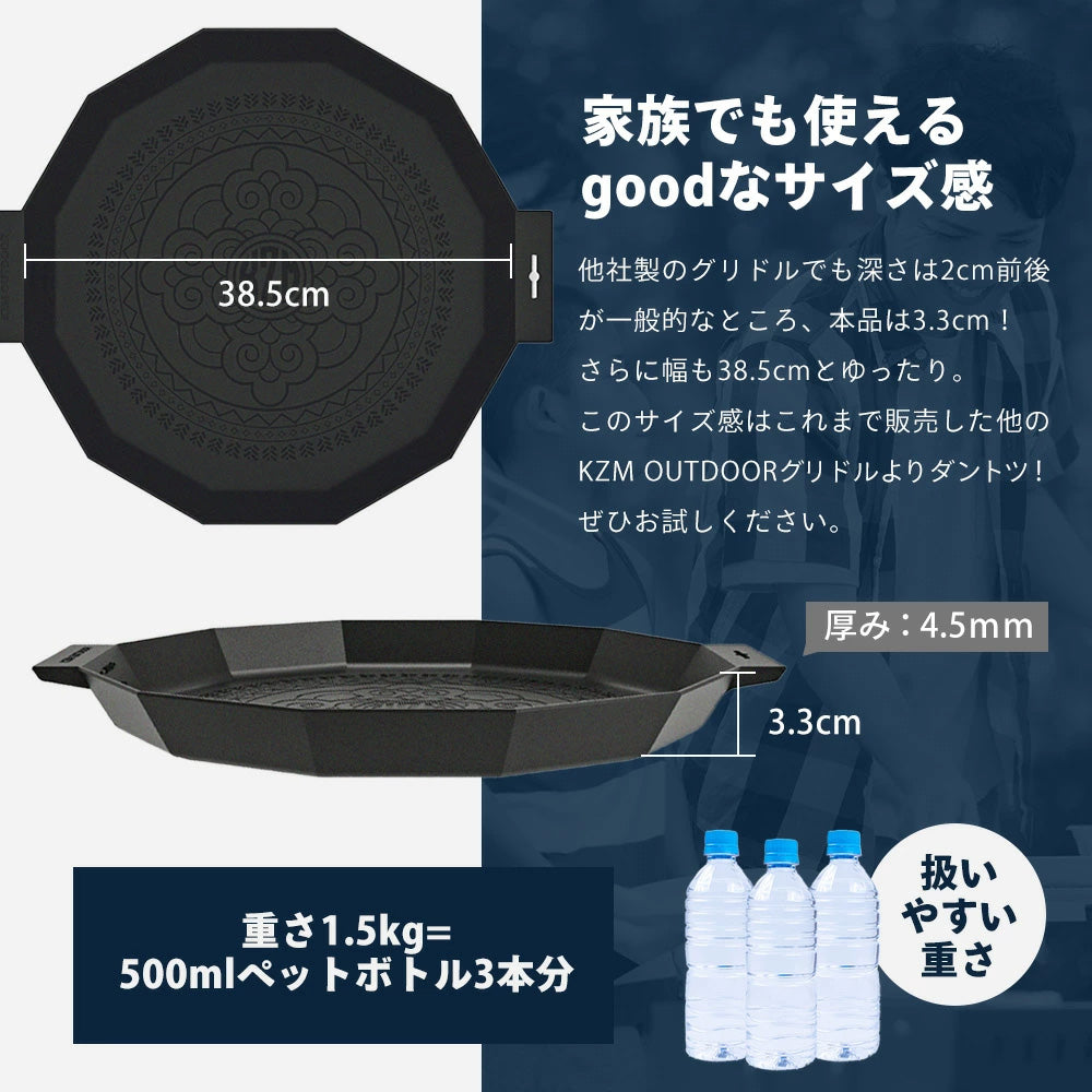 KZM Design Griddle R 38cm IH Cooking Iron Plate Frying Pan Plate Grill Seasoning Coating Dishwasher Safe Dish Dryer Safe Kazumi Outdoor KZM OUTDOOR