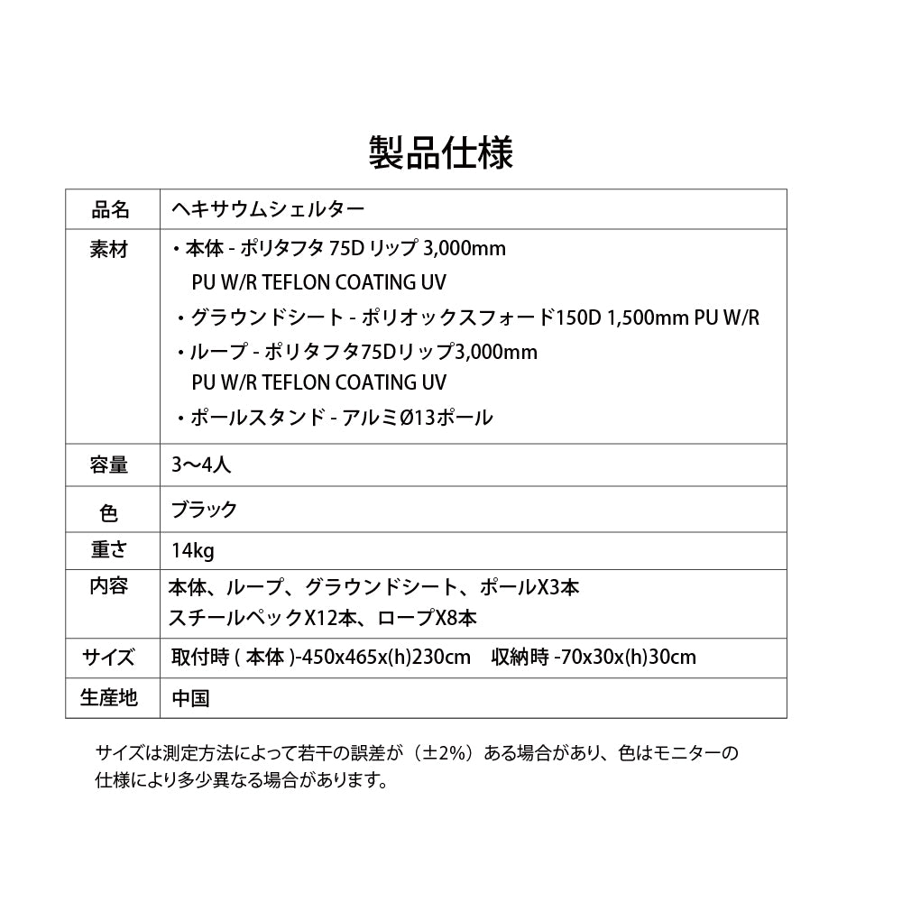 KZM ドーム型 ヘキサウームシェルター インナーテント ベスティブル シェルター カズミ アウトドア KZM OUTDOOR kzm-k251t3t07