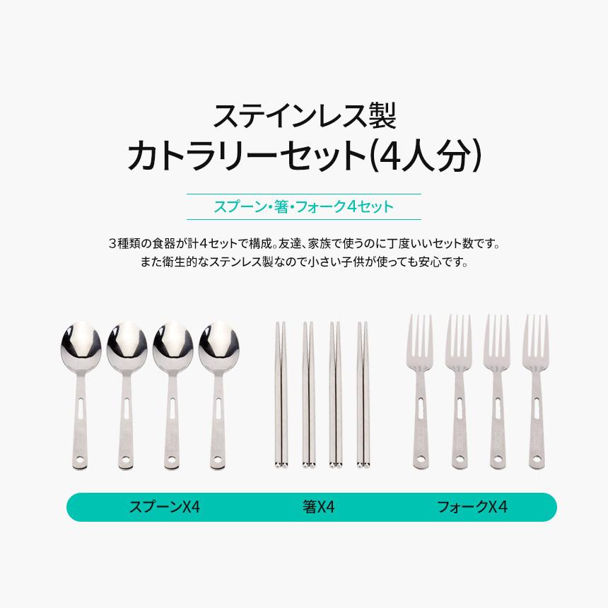 KZM Cutlery Set for 4 people Stainless steel Chopsticks, Fork, Spoon 3-piece set Kazumi Outdoor KZM OUTDOOR CUTLERLY SET