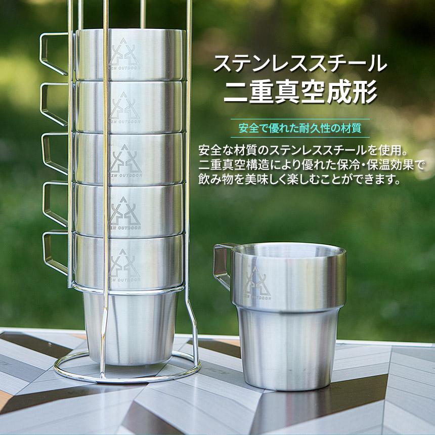 KZM Double Mug 6P Set Mug Cup Camping Cup 300ml Thermal Insulation Vacuum Mug Kazumi Outdoor KZM OUTDOOR DOUBLE MUG 6P SET