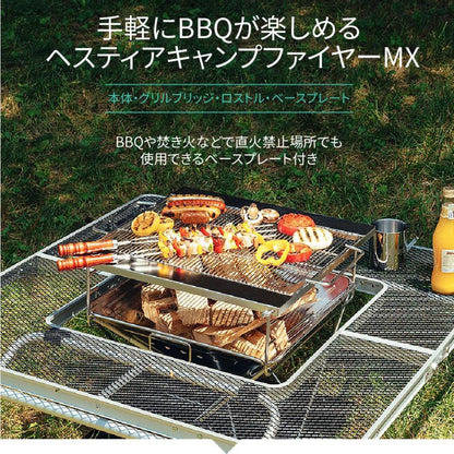 KZM ヘスティアキャンプファイヤーMX 焚き火台 焚火台 たき火 ステンレスファイヤーグリル カズミ アウトドア KZM OUTDOOR HESTIA CAMP FIRE MX