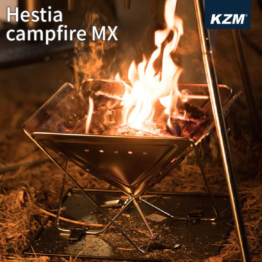 KZM Hestia Campfire MX 篝火架 篝火架 篝火不銹鋼火烤架 Kazumi 戶外 KZM 戶外 HESTIA CAMP FIRE MX