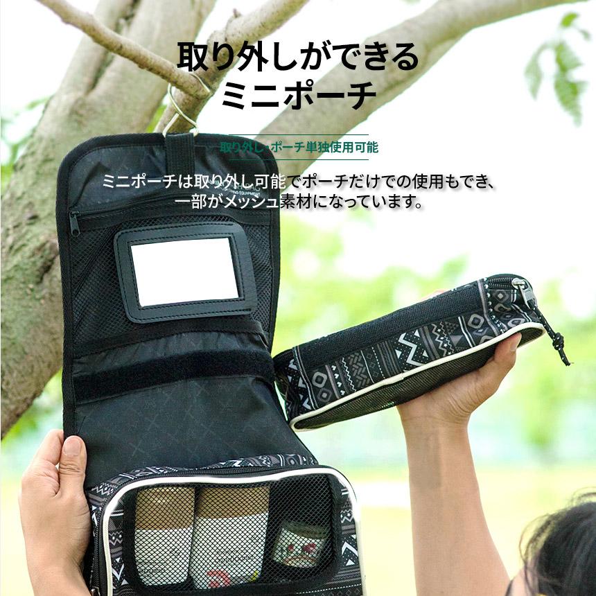 KZM ファミリーウオッシュバッグ アウトドアポーチ 収納 鏡 メッシュ カズミ アウトドア KZM OUTDOOR FAMILY MESH BAG