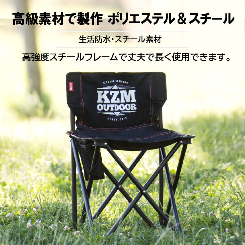 KZM シグネチャー カラー チェア カーキ コーラル ブラック サンド カズミ アウトドア KZM OUTDOOR