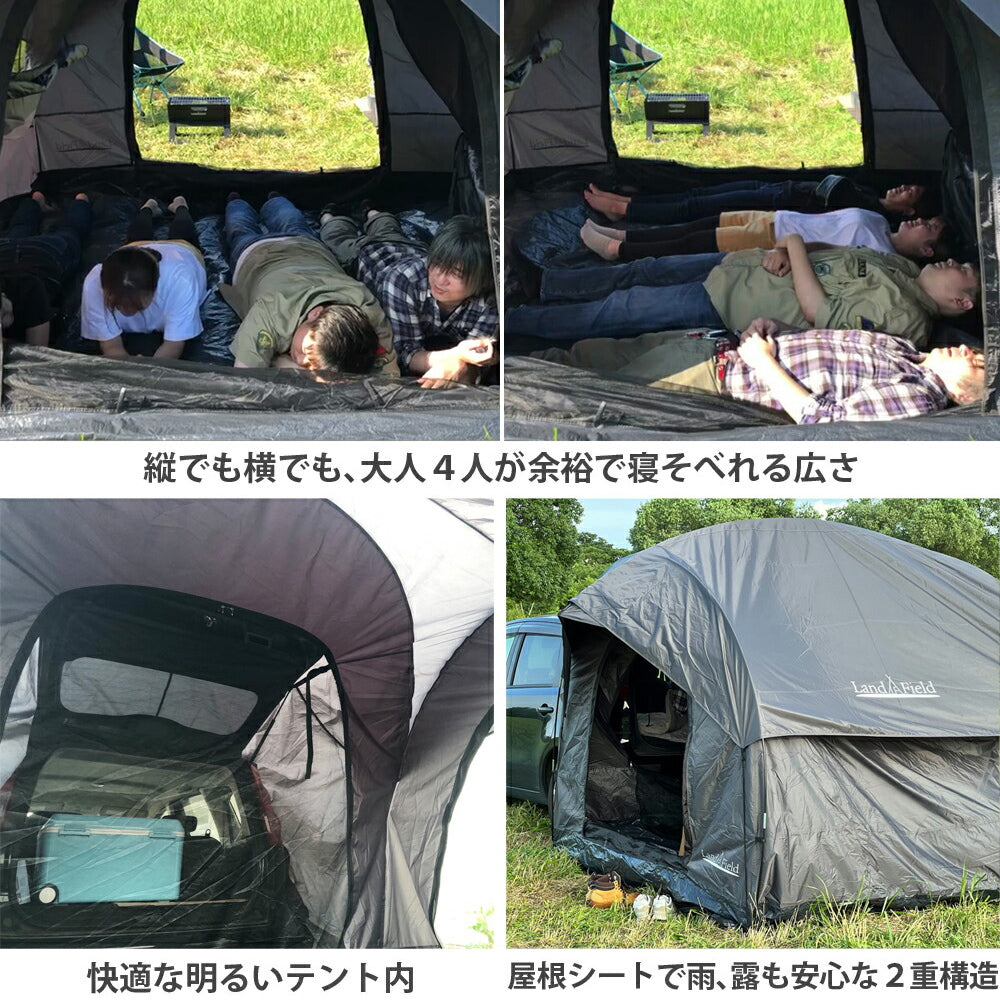 LandField ランドフィールド リアゲートハッチバックテント 3-4人用 車中泊 グランドシート付 LF-CHT030-GYBK