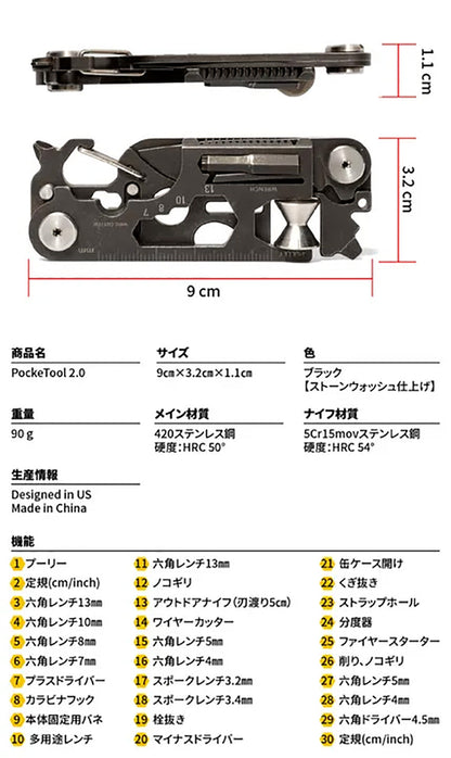 MicroNovelty MicroNovelty PockeTool2.0 30in1 Multi-Tool Ultra-Lightweight Card Type Genuine Japanese Product 90g Black