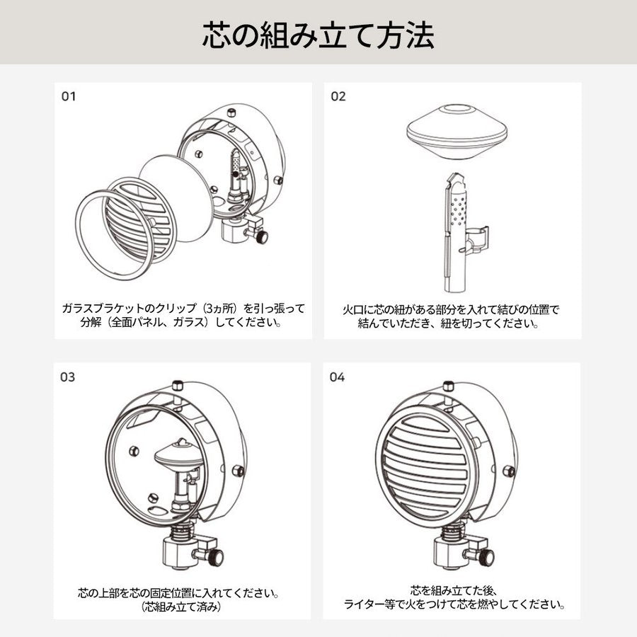 m.o.c Hally Candela Lantern ハリーカンデラガスランタン ガスウォーマー od缶 カバー ランタン 調光 照明