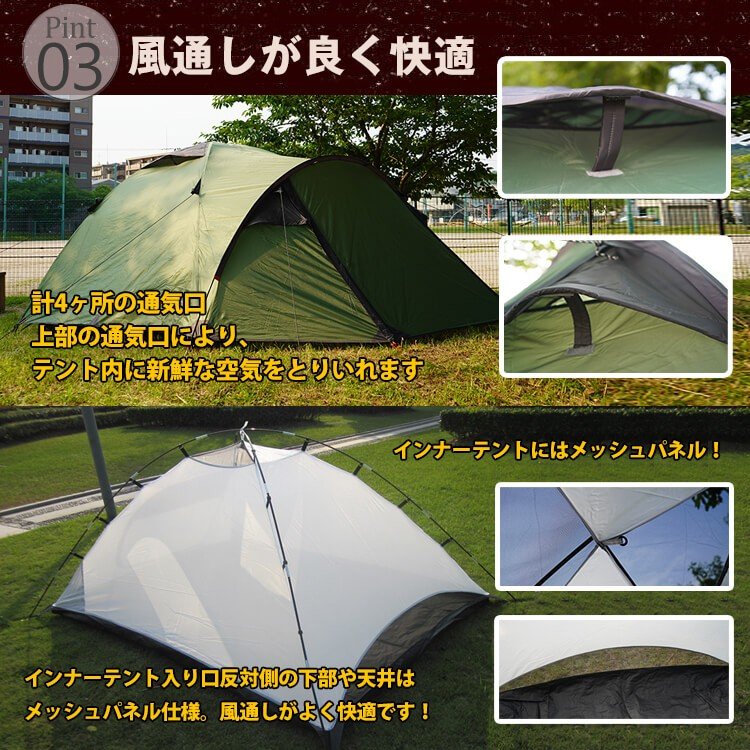 One-touch tent, one-touch, dome-shaped, large, for 5 people, 6 mesh panels, full-close copy