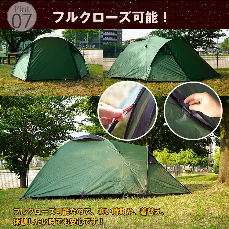 One-touch tent, one-touch, dome-shaped, large, for 5 people, 6 mesh panels, full-close copy