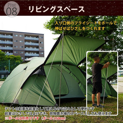 One-touch tent, one-touch, dome-shaped, large, for 5 people, 6 mesh panels, full-close copy