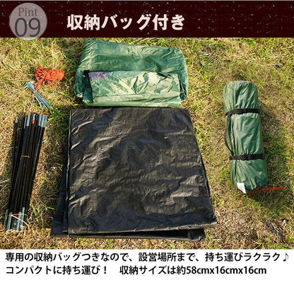 One-touch tent, one-touch, dome-shaped, large, for 5 people, 6 mesh panels, full-close copy