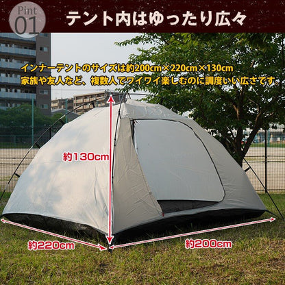 One-touch tent, one-touch, dome-shaped, large, for 5 people, 6 mesh panels, full-close copy