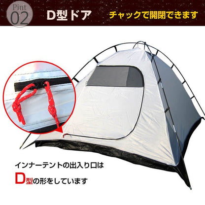 One-touch tent, one-touch, dome-shaped, large, for 5 people, 6 mesh panels, full-close copy