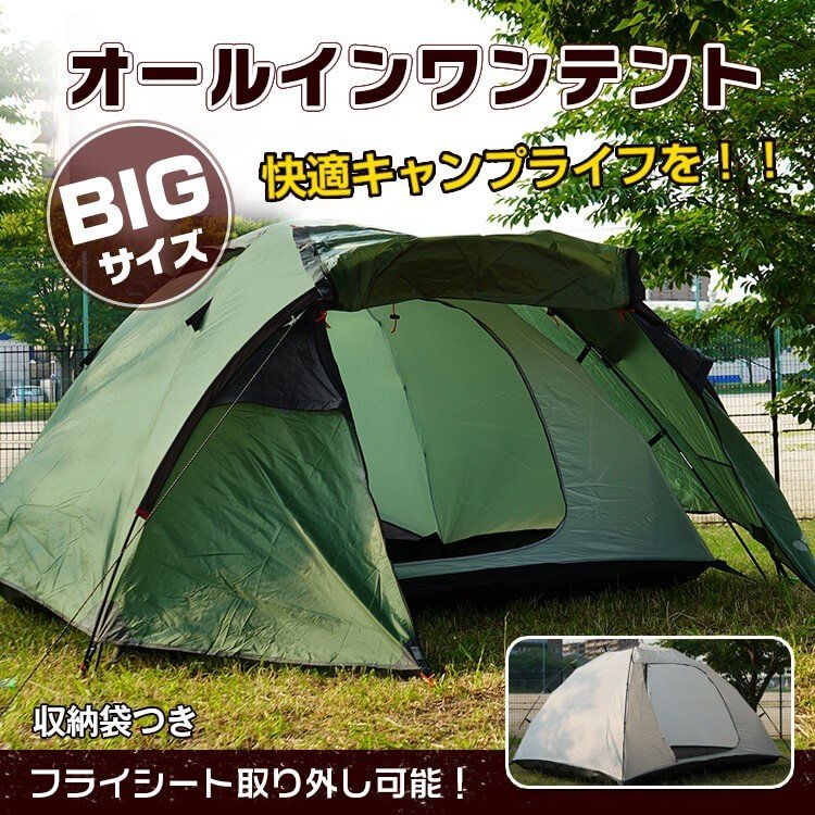 One-touch tent, one-touch, dome-shaped, large, for 5 people, 6 mesh panels, full-close copy