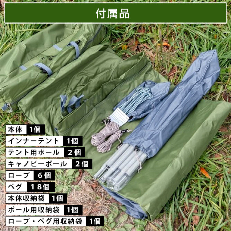 PUP TENT附內帳，軍用帳篷，水壓3000mm，軍用帳篷，適合3至4人 PUP TENT