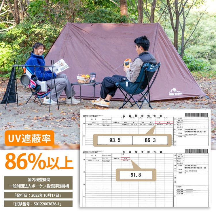 PUP TENT附內帳，軍用帳篷，水壓3000mm，軍用帳篷，適合3至4人 PUP TENT