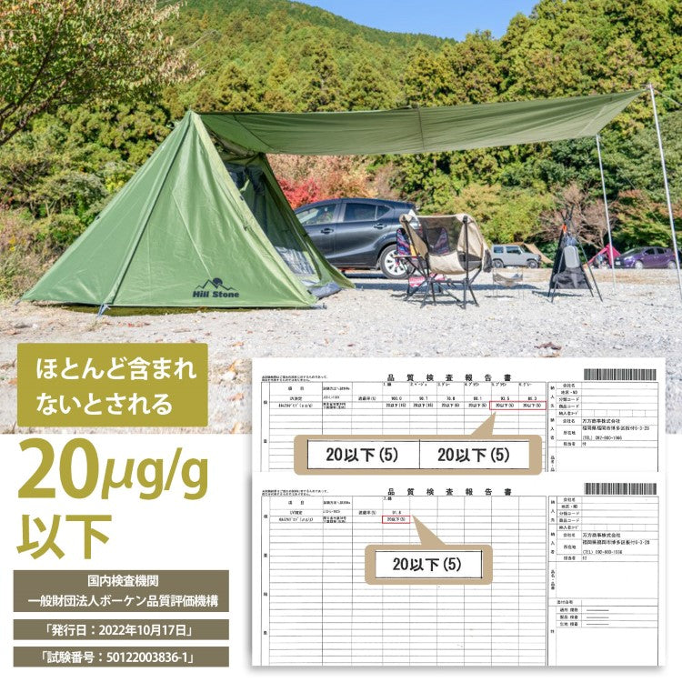 PUP TENT附內帳，軍用帳篷，水壓3000mm，軍用帳篷，適合3至4人 PUP TENT