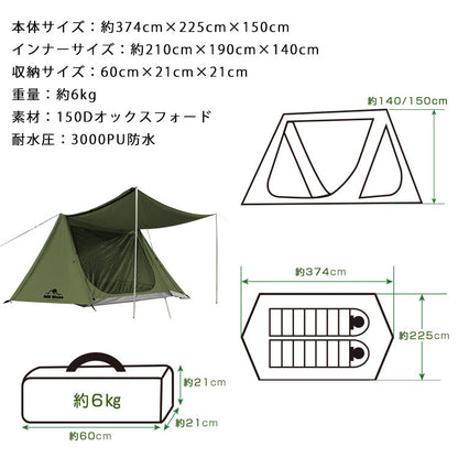 PUP TENT附內帳，軍用帳篷，水壓3000mm，軍用帳篷，適合3至4人 PUP TENT