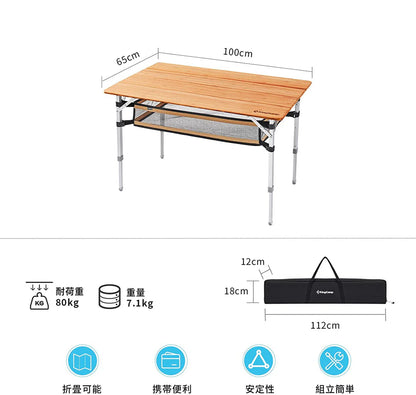 KingCamp｜キングキャンプ】4-Folding Bamboo Table L＋メッシュ