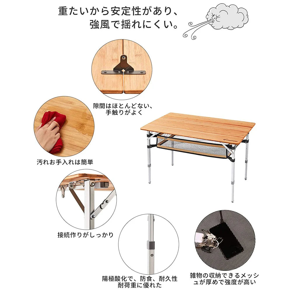 【KingCamp｜キングキャンプ】4-Folding Bamboo Table L＋メッシュポケット｜竹製テーブル 100×65cm 高さ3段階（45/52/65cm）