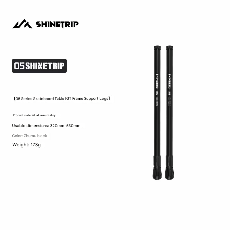 山趣（やましゅみ） SHINETRIP シャイントリップ #05 Series Tactical Skateboard Table System タクティカル スケートボードテーブル システム（A503-H00 / A503-H01 / A503-H02 / A503-H03 / A503-H11 / A503-K0S / A503-K0M / A503-K0L）